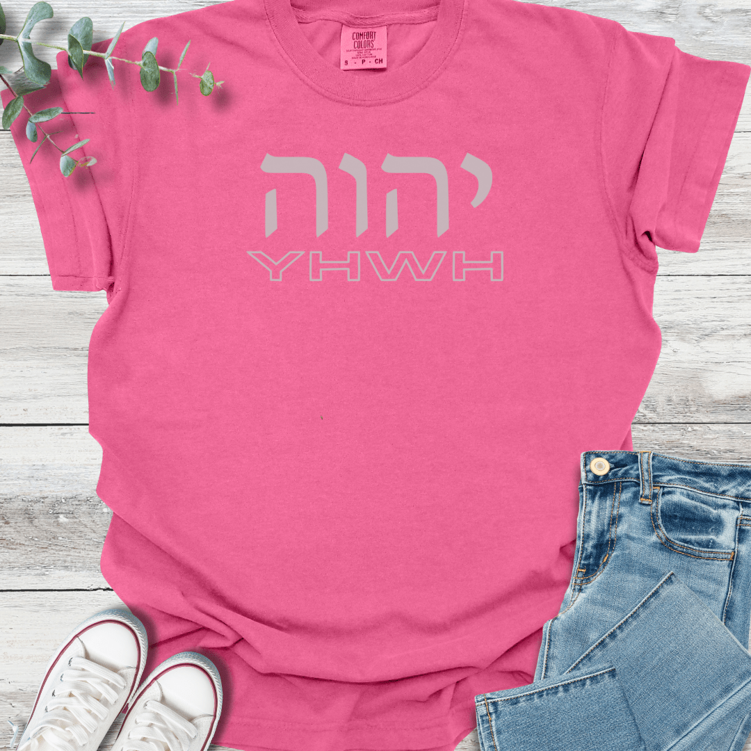 Name of God T-Shirt - Christian graphic tee