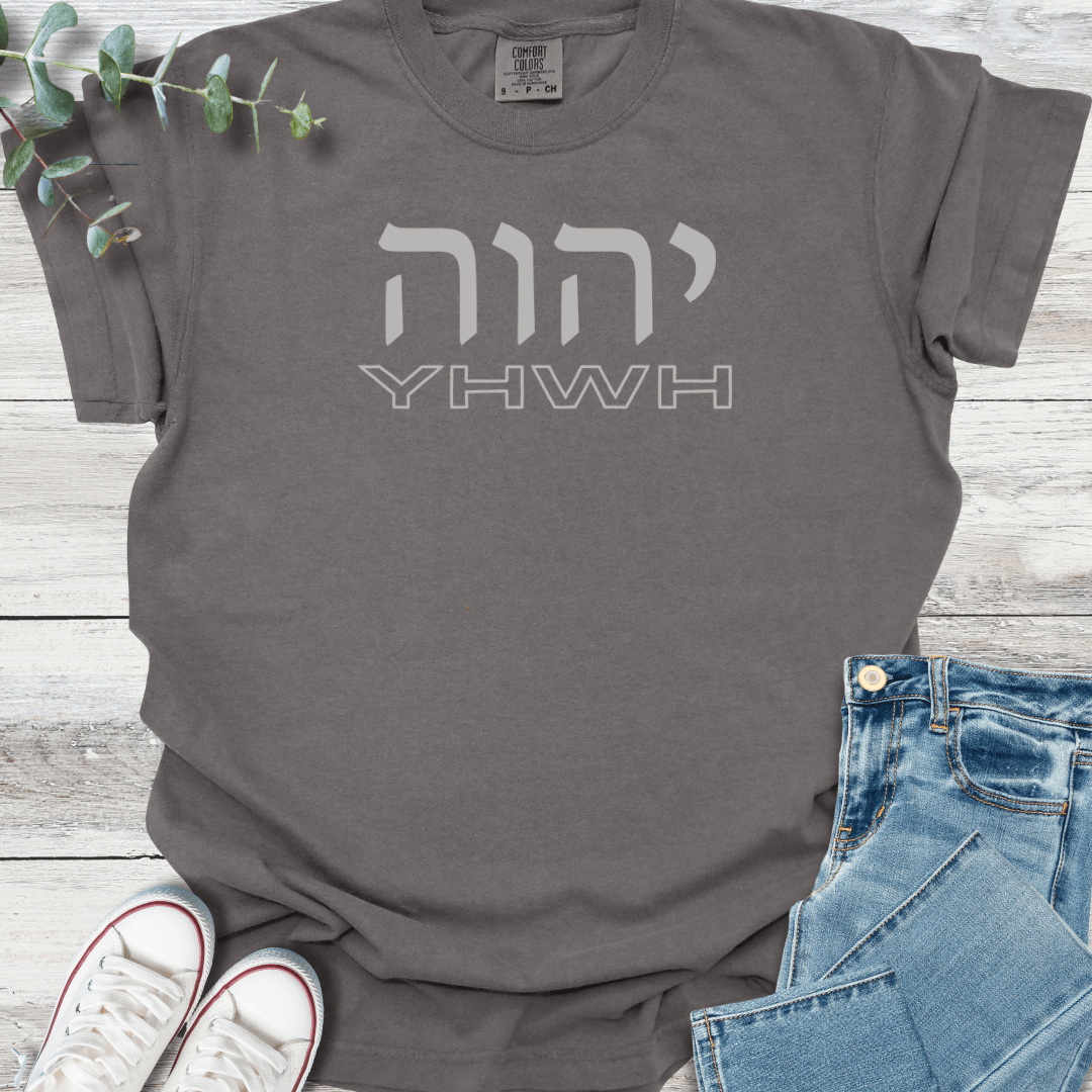 Name of God T-Shirt - Christian graphic tee