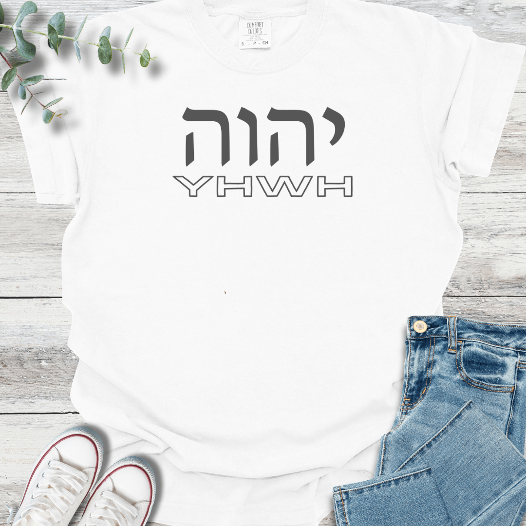 Name of God T-Shirt - Christian graphic tee